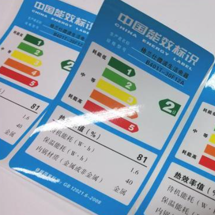 電子標(biāo)簽樣品5
