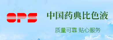 標(biāo)準(zhǔn)比色液的“標(biāo)準(zhǔn)”是什么？