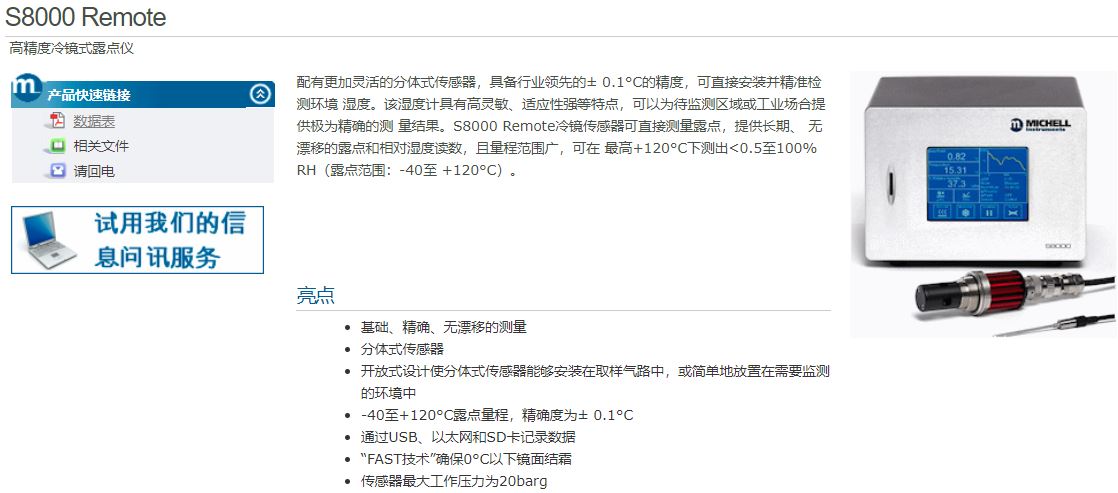 S80.JPG
