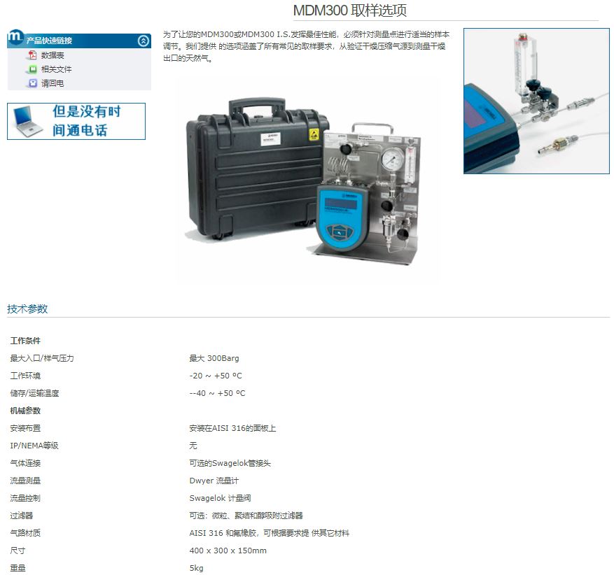 MDM3001.JPG