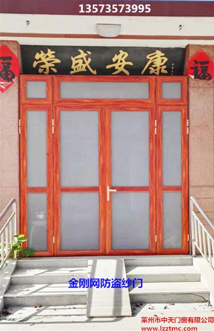 金剛網紗門