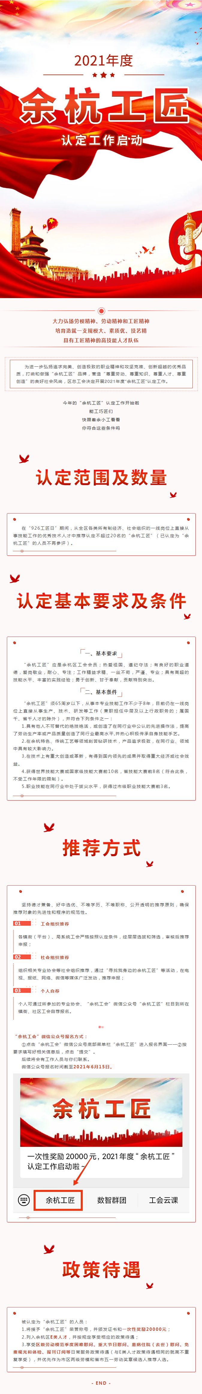 screencapture-mp-weixin-qq-s-2022-07-18-17_35_44.png