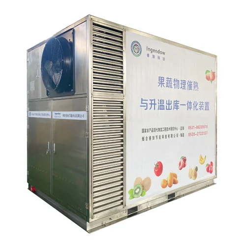 果蔬物理催熟與升溫出庫(kù)一體化裝置