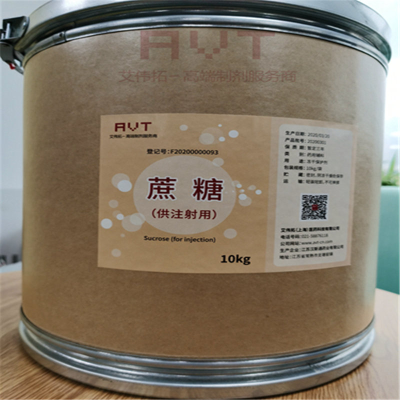    藥用蔗糖CAS號(hào)57-50-1包裝規(guī)格2kg(注射級(jí)）（低內(nèi)毒素）-艾偉拓（上海）醫(yī)藥科技有限公司