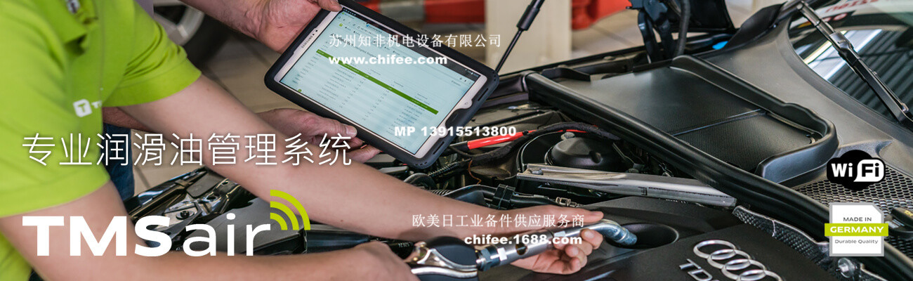 TECALEMIT-China-Home-Page-TMS-air-in-use-low.jpg