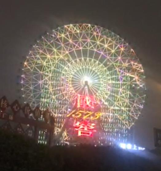 駿業(yè)游樂：摩天輪這樣做亮化讓你的商務(wù)費翻三倍