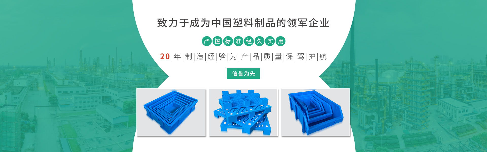 塑料周轉(zhuǎn)筐 塑料周轉(zhuǎn)筐