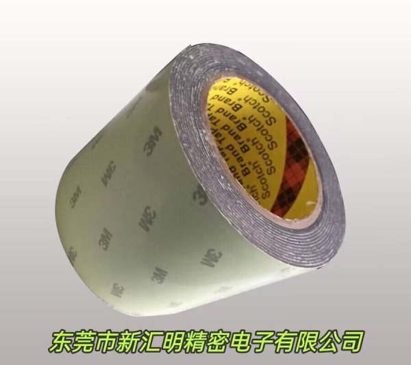 3M NT1608汽車雙面膠 3M NT1606黑色丙烯酸泡棉 3M NT1612VHB雙面膠