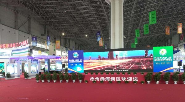 主題展館