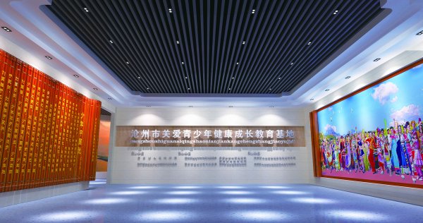 主題展館