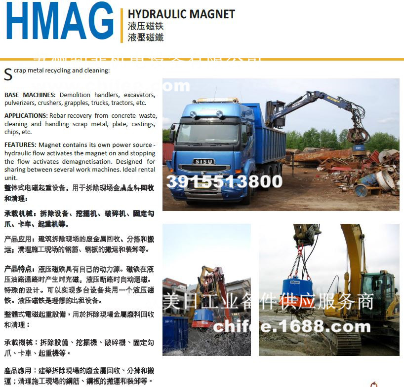 HMG3.jpg