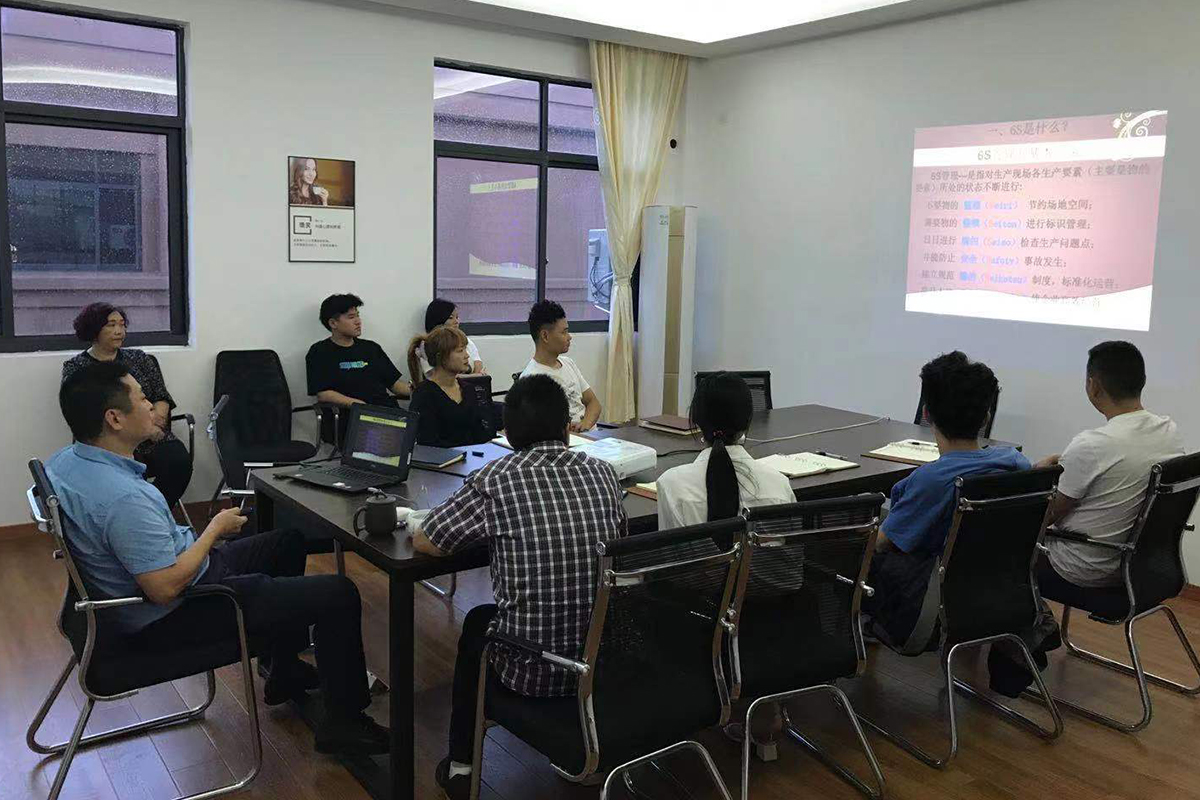 公司会议.jpg