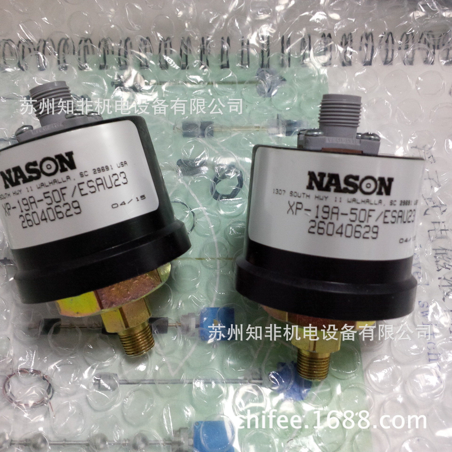 美國NASON納森SM-2C-25R/HRAU壓力開關(guān)NASON真空開關(guān)NASON溫度開關(guān)