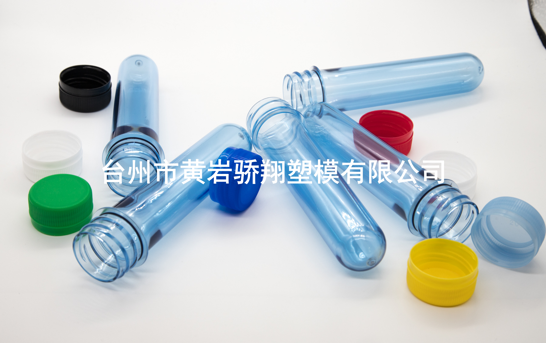 PET瓶坯.jpg