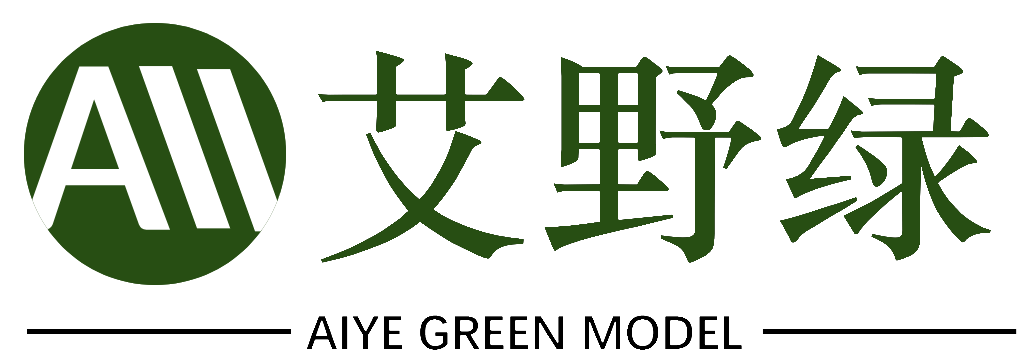 成都艾野綠模型設(shè)計(jì)服務(wù)有限公司