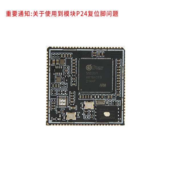 SigmaStar 双核A7<br>IDO-SOM2D0X