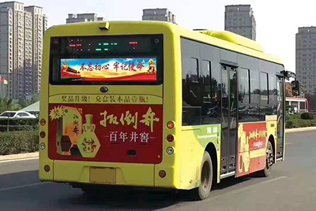 车载广告屏