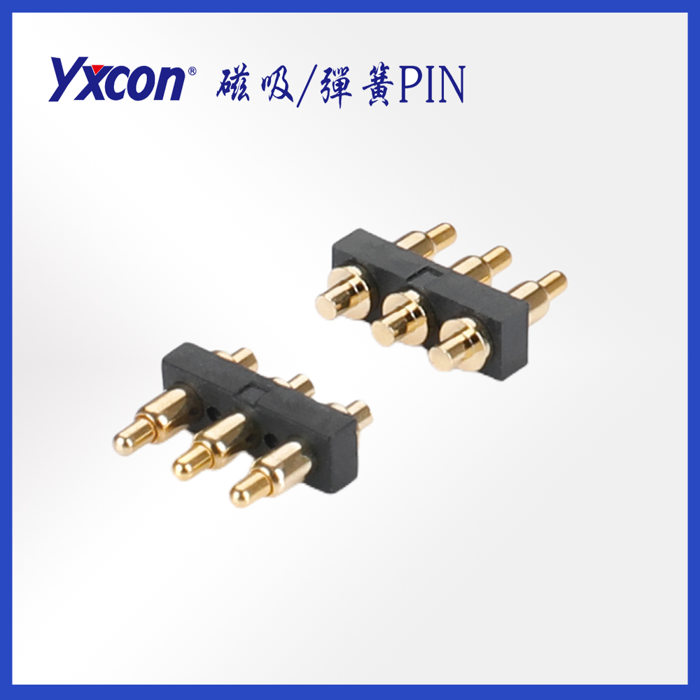 Pogo Pin 連接器/可按照客戶需求開模定制/高性能連接器/大電流連接器Pogo Pin 連接器/可按照客戶需求開模定制/高性能連接器/大電流連接器