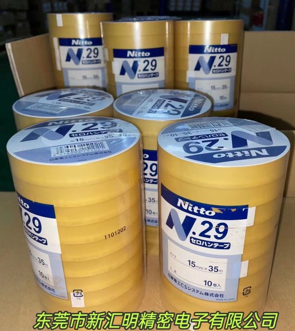 日東NITTO NO.29玻璃紙測(cè)試膠帶