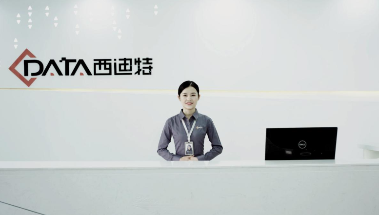 西迪特榮登2021年度深圳市“專精特新”企業(yè)榜單！