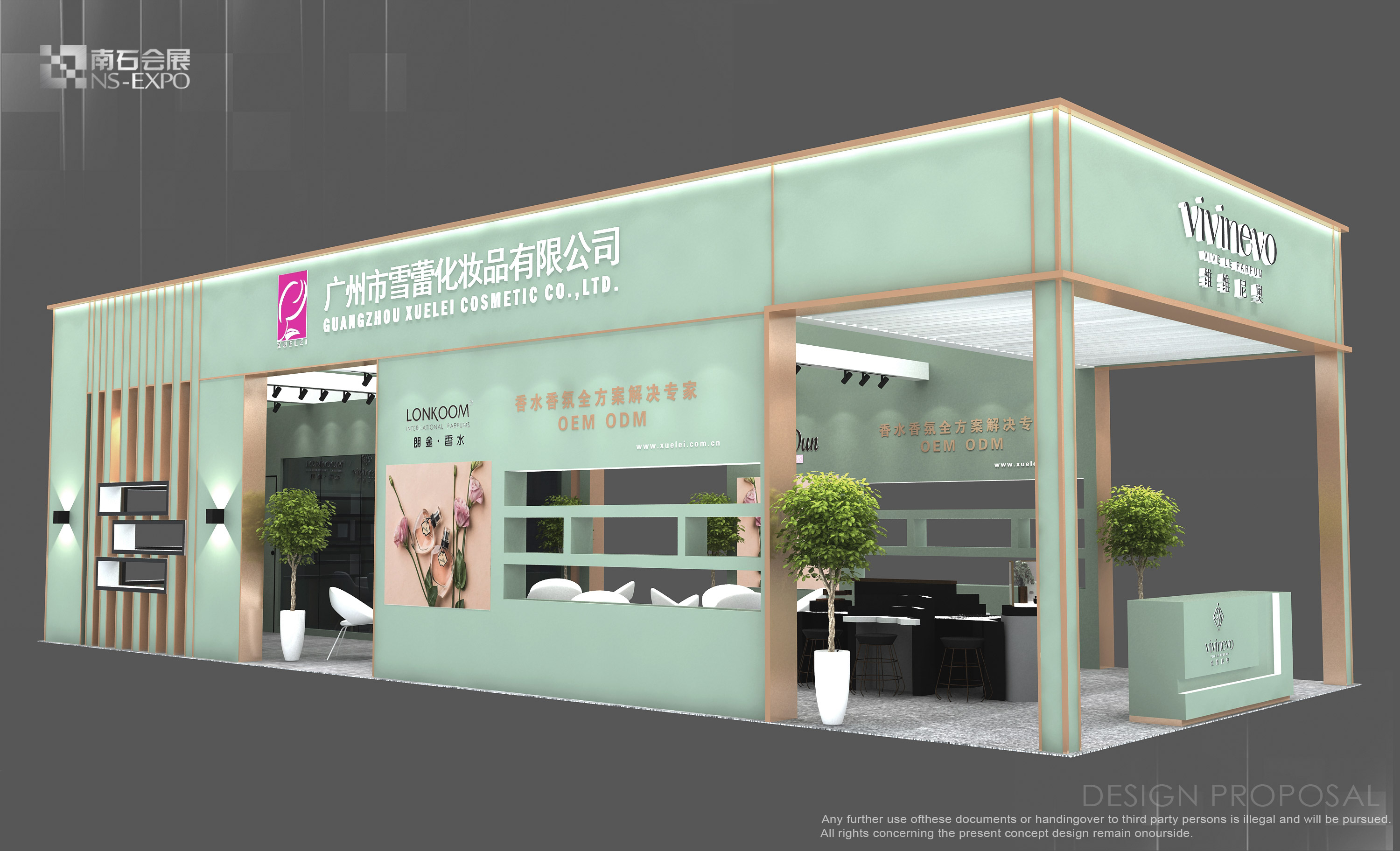 雪蕾 上海CBE 90㎡