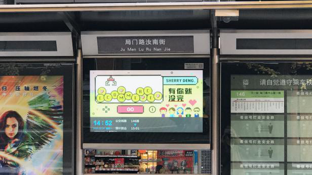 個(gè)人分類廣告投放案例——“私人定制”篇