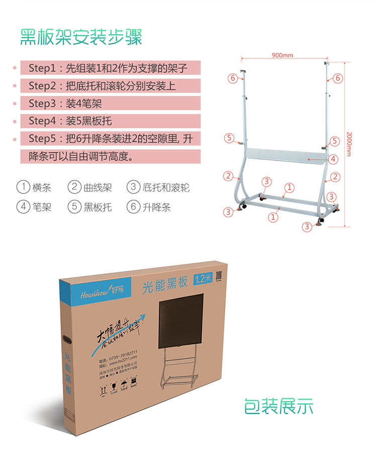詳情頁(yè)-750_12.jpg