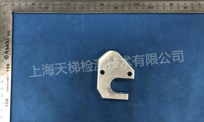 化學(xué)成分分析檢測(cè)