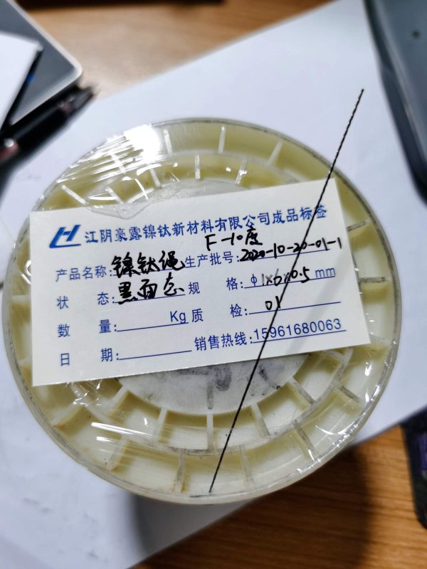 鎳鈦繩1×6×0.5