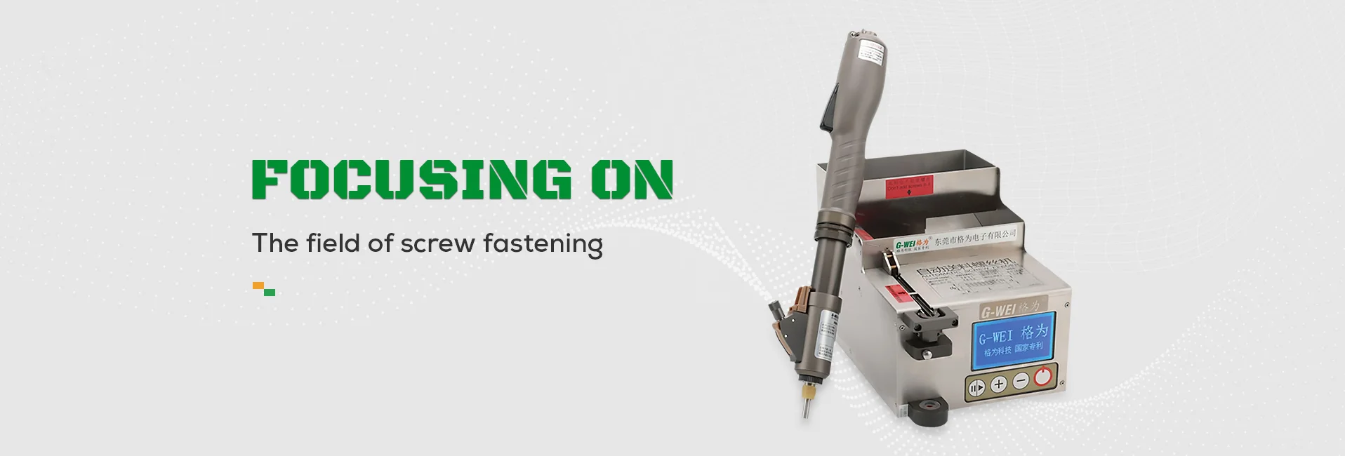 The Significance of Automatic Screw Machines in the Automation Trend of ...