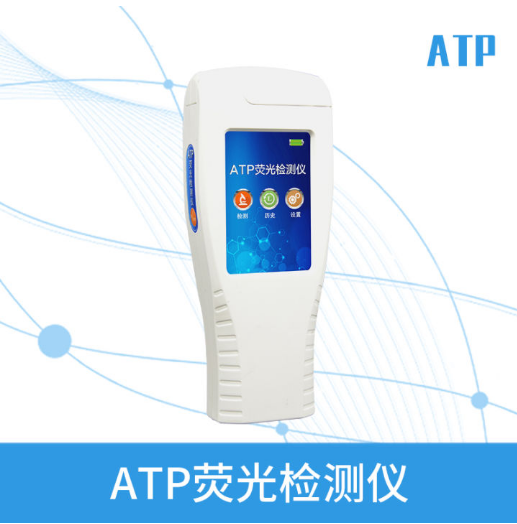 清洁度检测仪