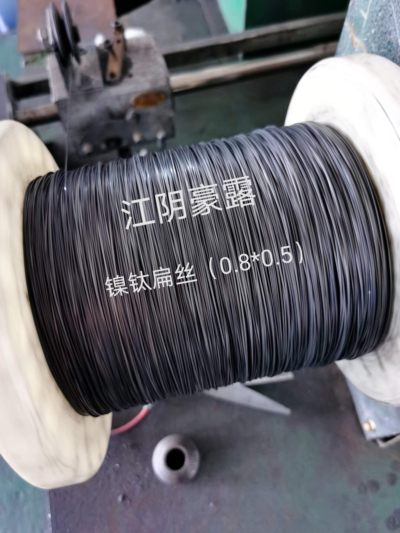 鎳鈦扁絲（0.8*0.5）