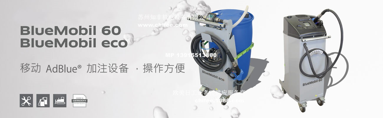 TECALEMIT-China-BlueMobil60-low.jpg TECALEMIT-China-BlueMobil60-low.jpg