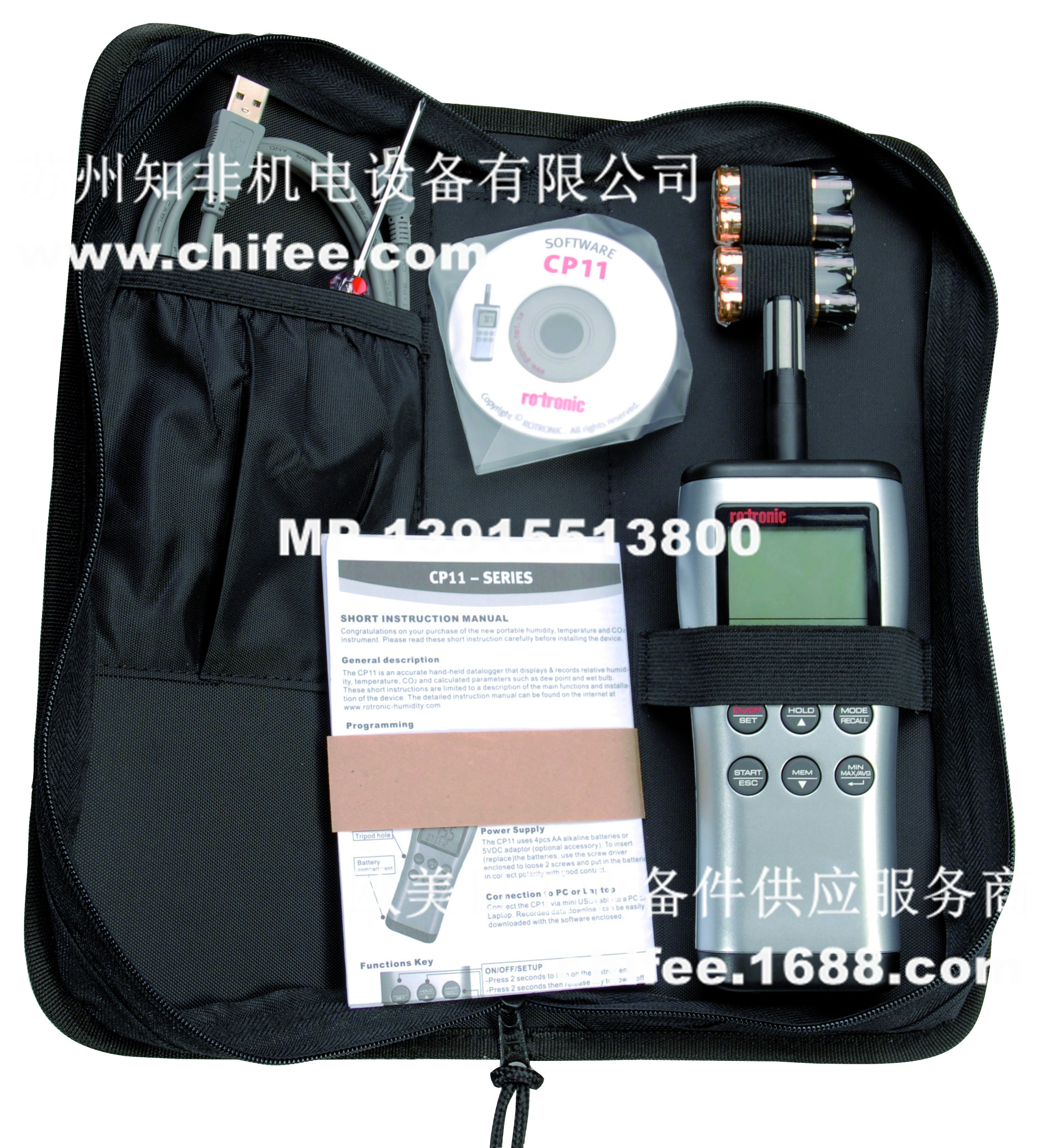 CO2-cp11_etui.jpg CO2-cp11_etui.jpg
