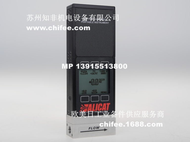 MB便攜式氣體流量計.jpg MB便攜式氣體流量計.jpg