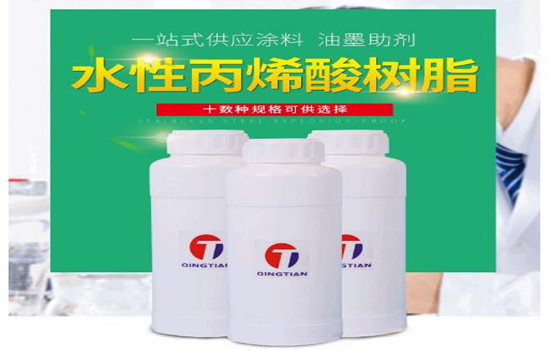丙烯酸樹脂.jpg