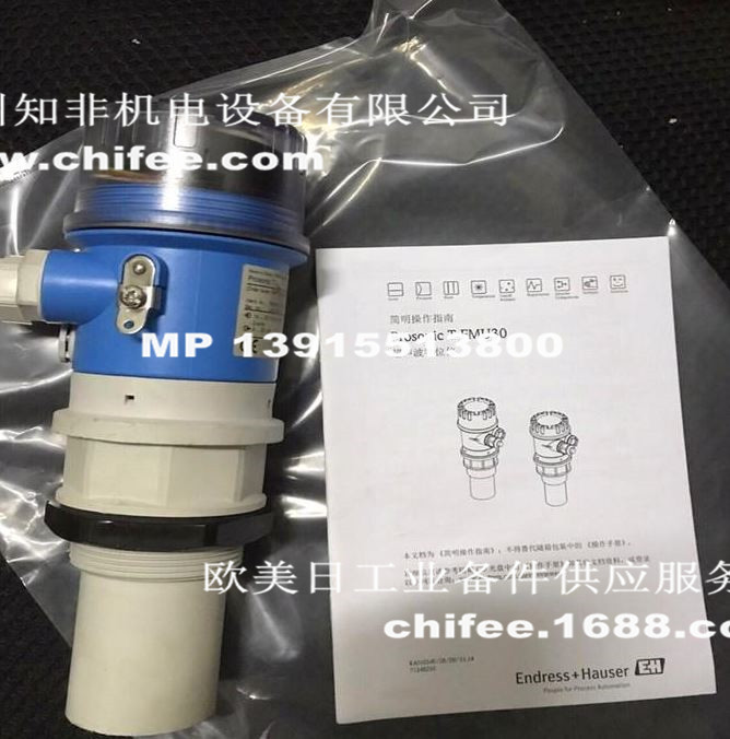 德國E+H恩德斯豪斯FMU30-AAHEABGHF 8米常用型號FMU30-AAHEAAGGF超聲波液位計現貨批發(fā)