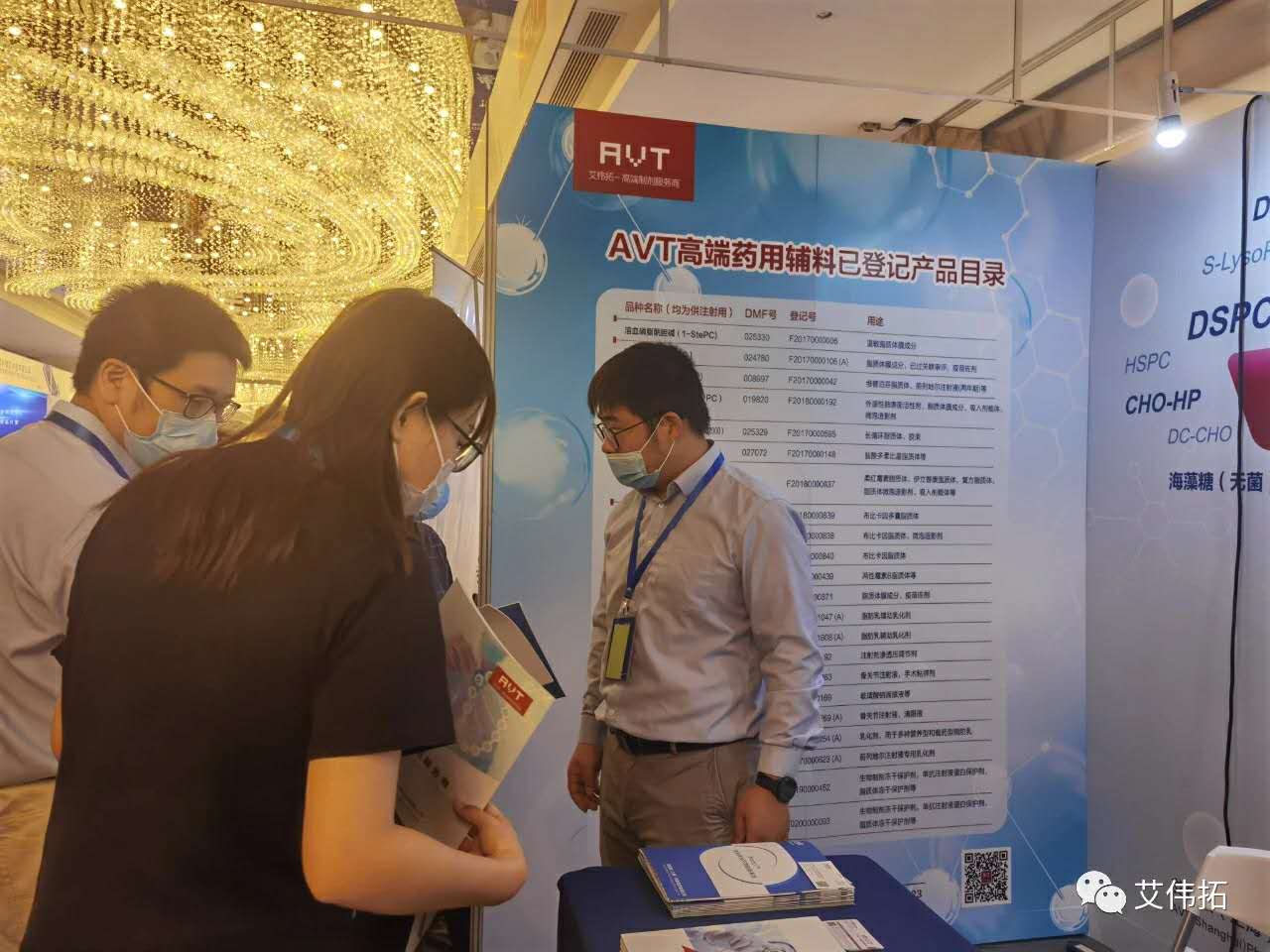 展會回顧｜微納米技術(shù)與醫(yī)療健康創(chuàng)新大會完美落幕-艾偉拓（上海）醫(yī)藥科技有限公司