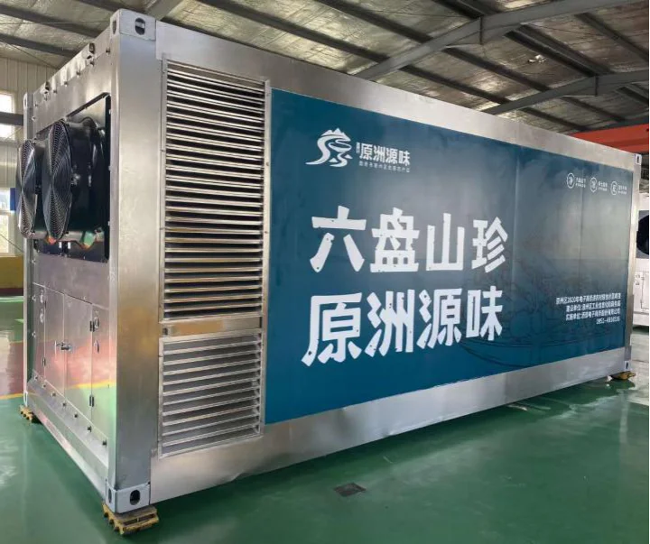 寧夏項目-智慧型無霜冷庫