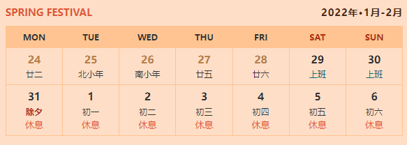 微信圖片_20220119160231.png