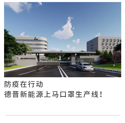 口罩生產(chǎn)線