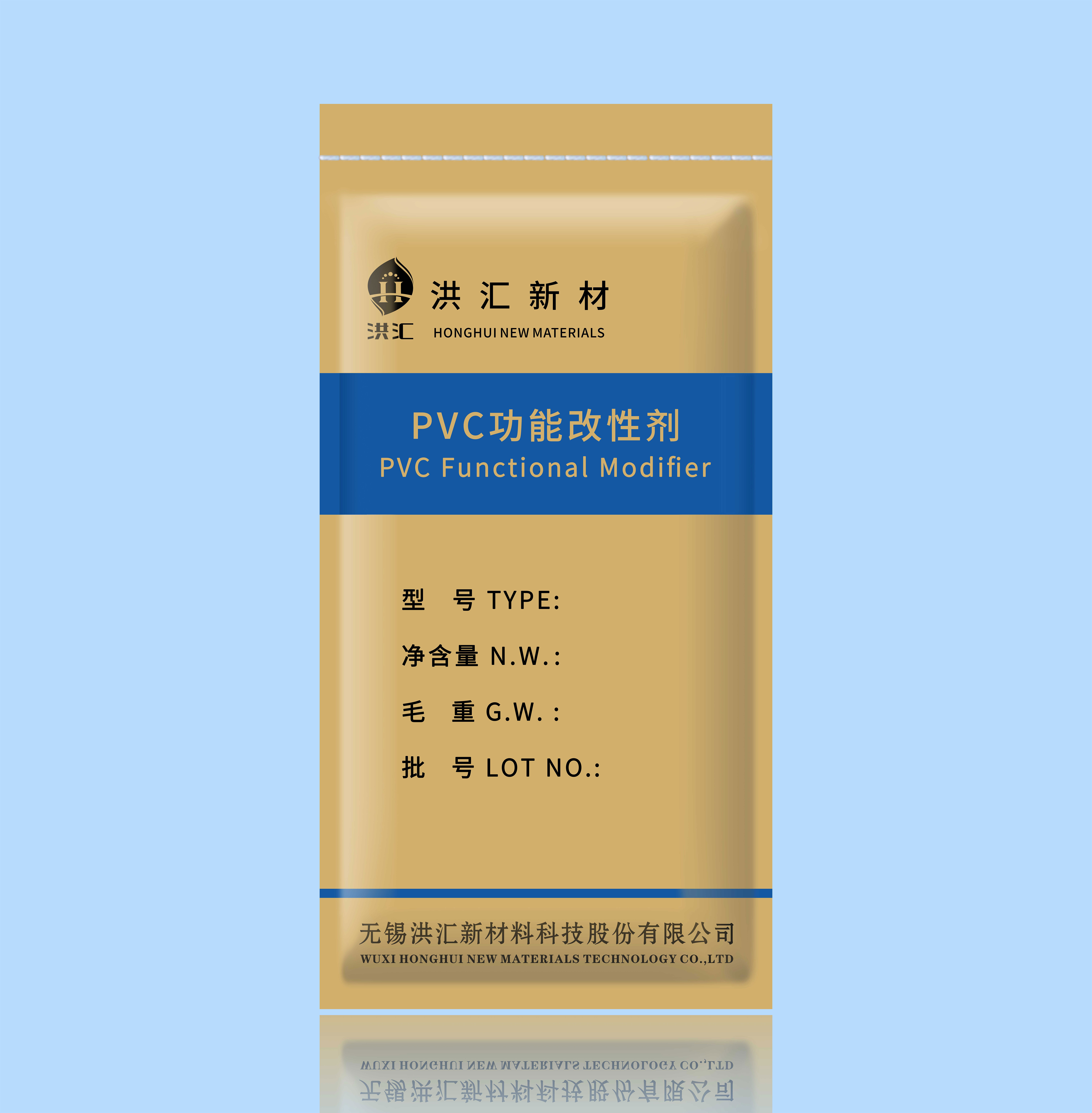 PVC抗沖改性劑1.jpg