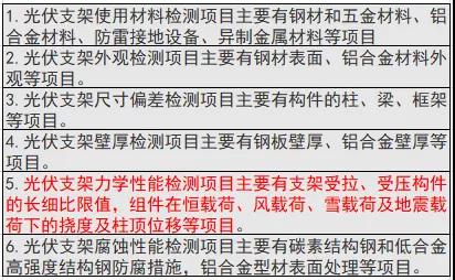 光伏.jpg