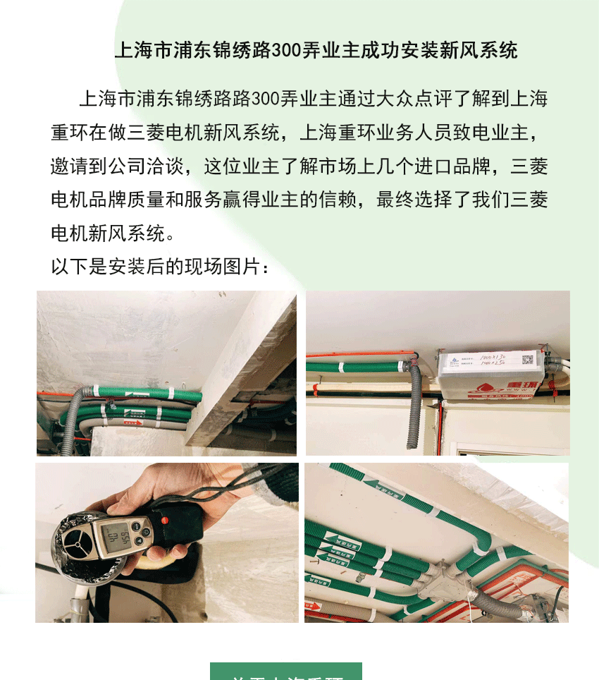錦繡路300弄_01.gif