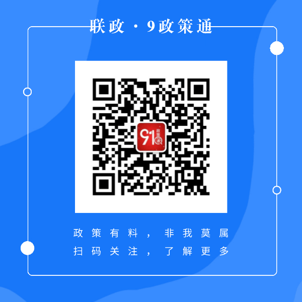 默認(rèn)標(biāo)題_方形二維碼_2020-07-17-0 (2).gif