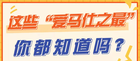 女生的夢想|愛馬仕經典系列你了解多少？