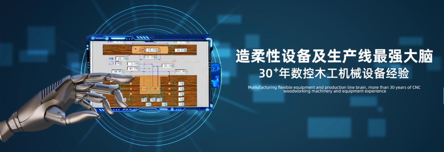 舒平精工jpg