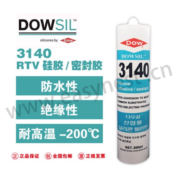 道康宁DC3140耐热防水密封防漏电绝缘胶水