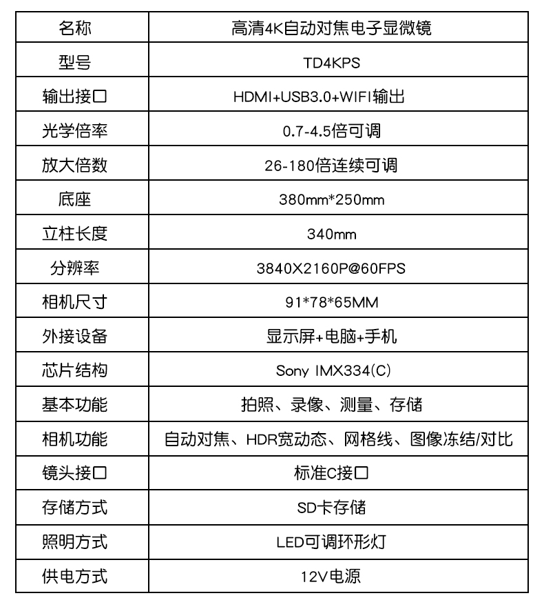 詳情_04.jpg 詳情_04.jpg