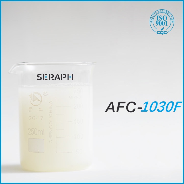 AFC-1030F 改性有機硅型工業發酵消泡劑
